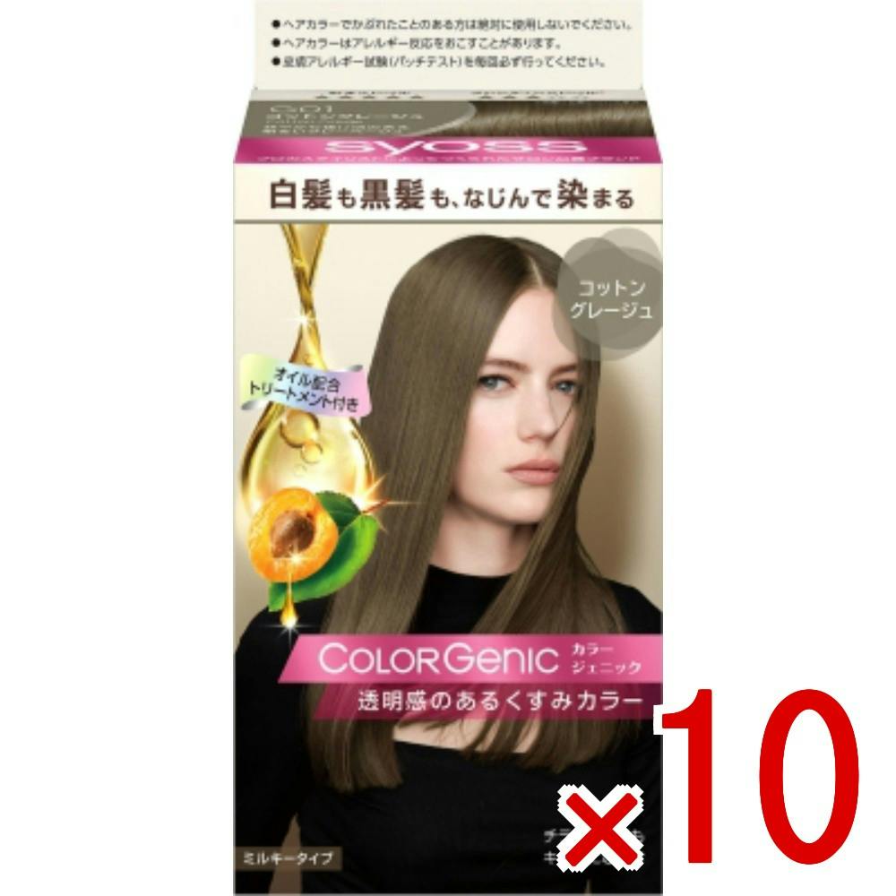 10点まとめ買い】サイオス カラージェニック ミルキーヘアカラー G01