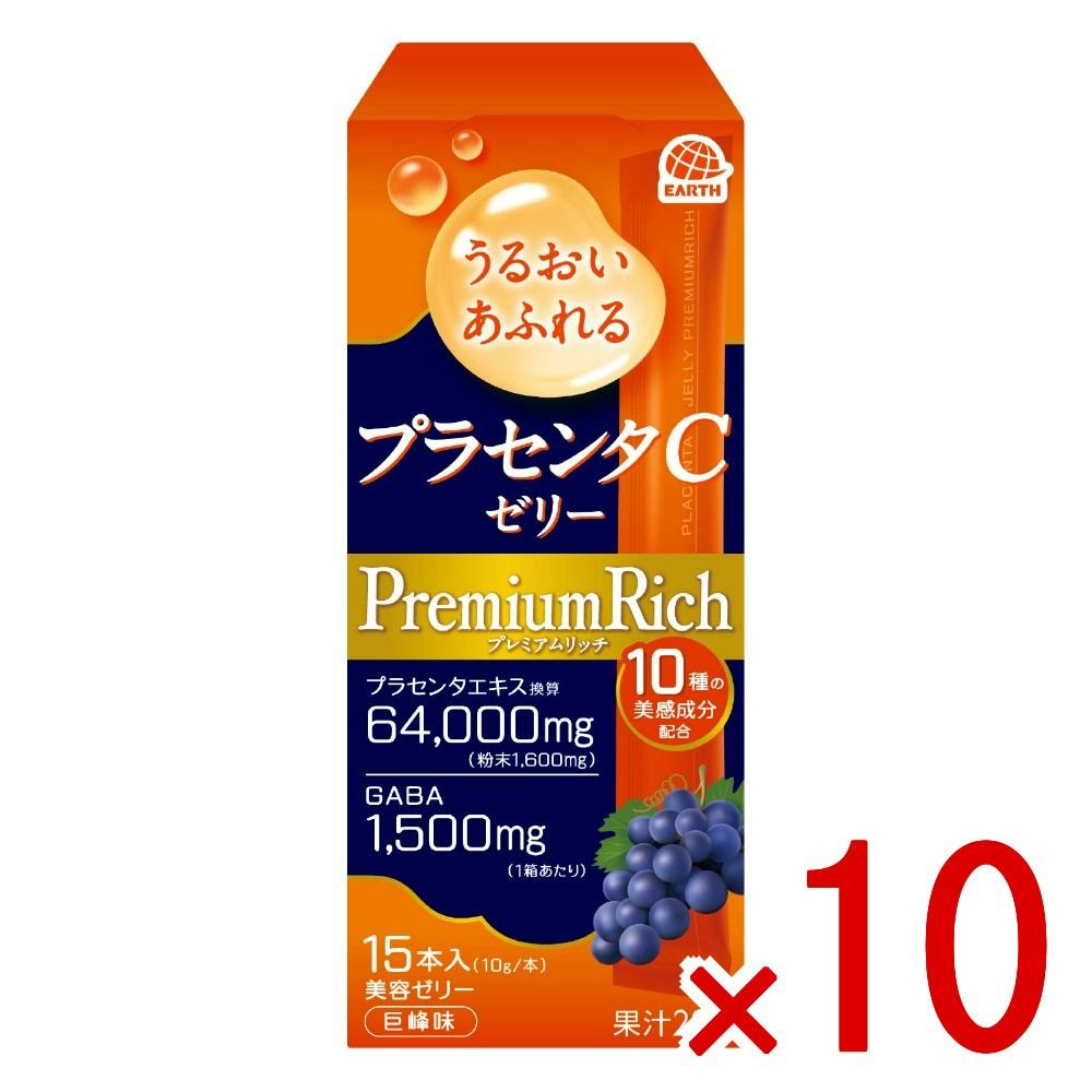 『値下げ可能』プラセンタ　核酸　ゼリー　未開封　12,000円 値下げ可能』プラセンタ 核酸 ゼリー 未開封 12,000円 値下げ可能