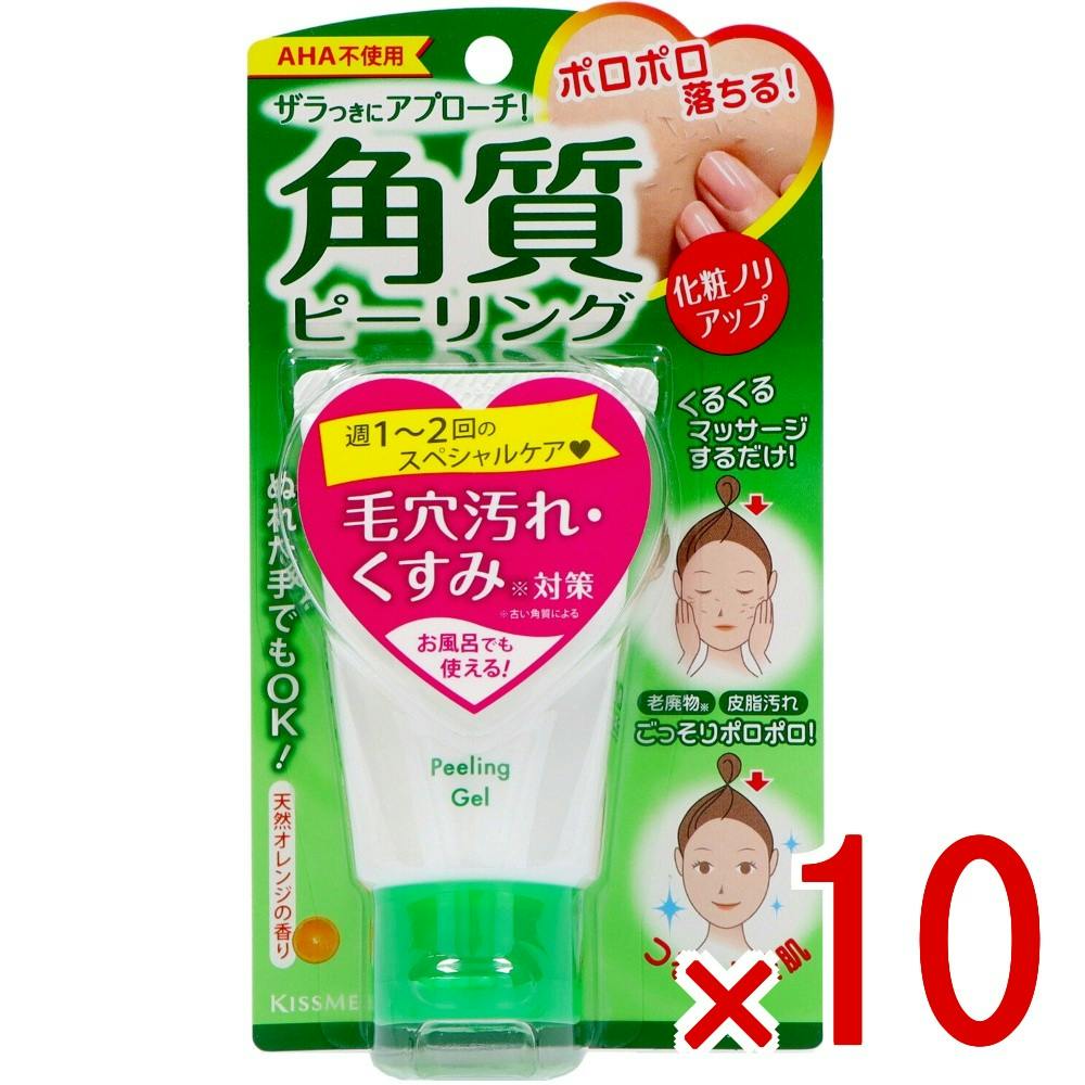 10点まとめ買い】マジカル角質ピーリングジェルN60G × 10点 伊勢半