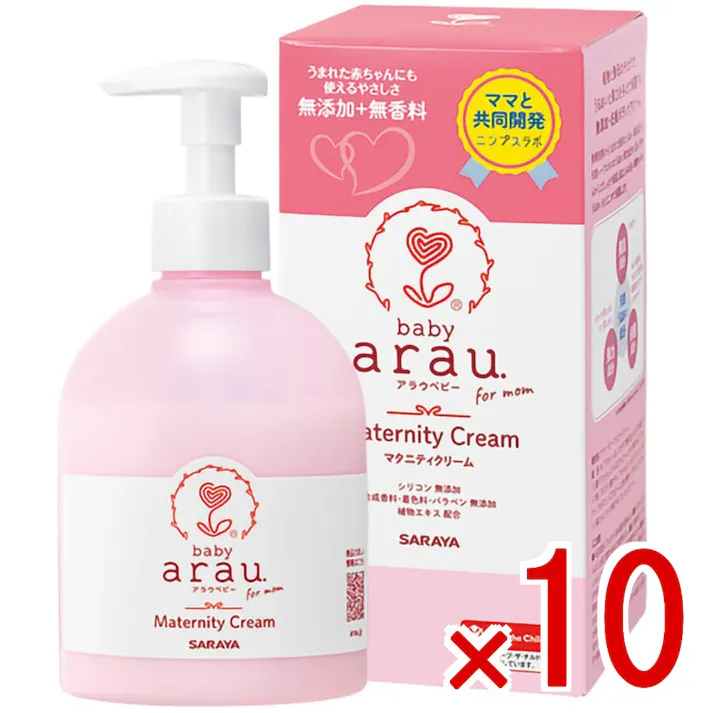 【10点まとめ買い】アラウベビーマタニティクリーム 250g × 10点 サラヤ 生まれたての赤ちゃんにも使える低刺激無添加 【送料込み】