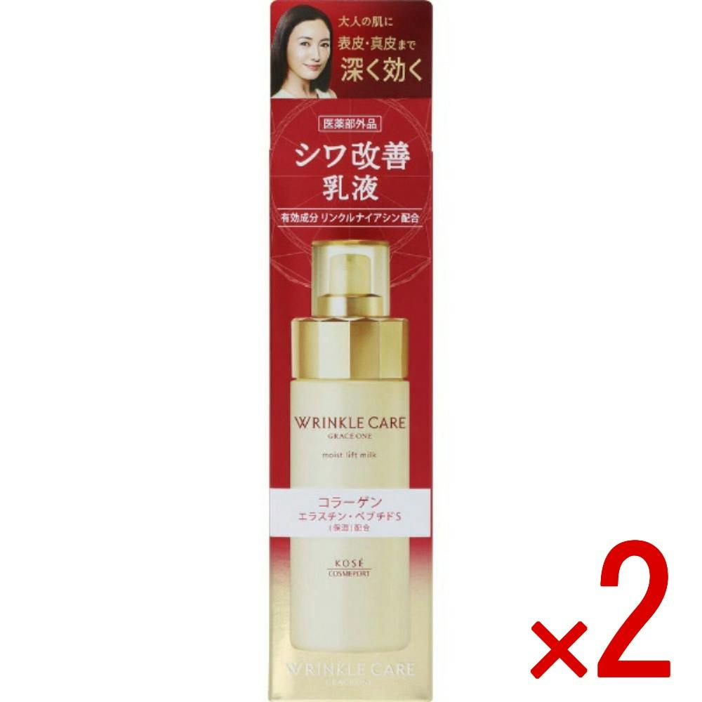 2点まとめ買い】グレイスワン リンクルケア モイストリフト ミルク × 2