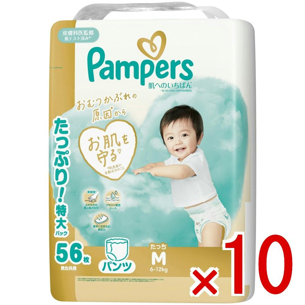 10点まとめ買い】パンパース肌へのいちばんパンツ／ウルトラジャンボ M