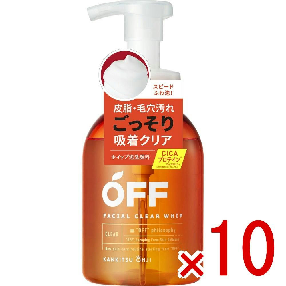 10点まとめ買い】柑橘王子 フェイシャルクリア ホイップ × 10点 コスメ
