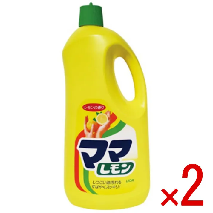 【2点まとめ買い】ママレモン 特大 2150ml × 2点 ライオン 油汚れに強く、さわやかな洗い上がりの台所用洗剤 【送料込み】