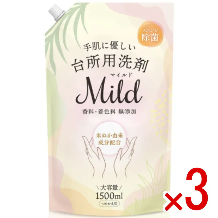 【3点まとめ買い】台所用洗剤マイルド 1500ml × 3点 カネヨ石鹸 米ぬか由来成分配合 香料、着色料、無添加 【送料込み】