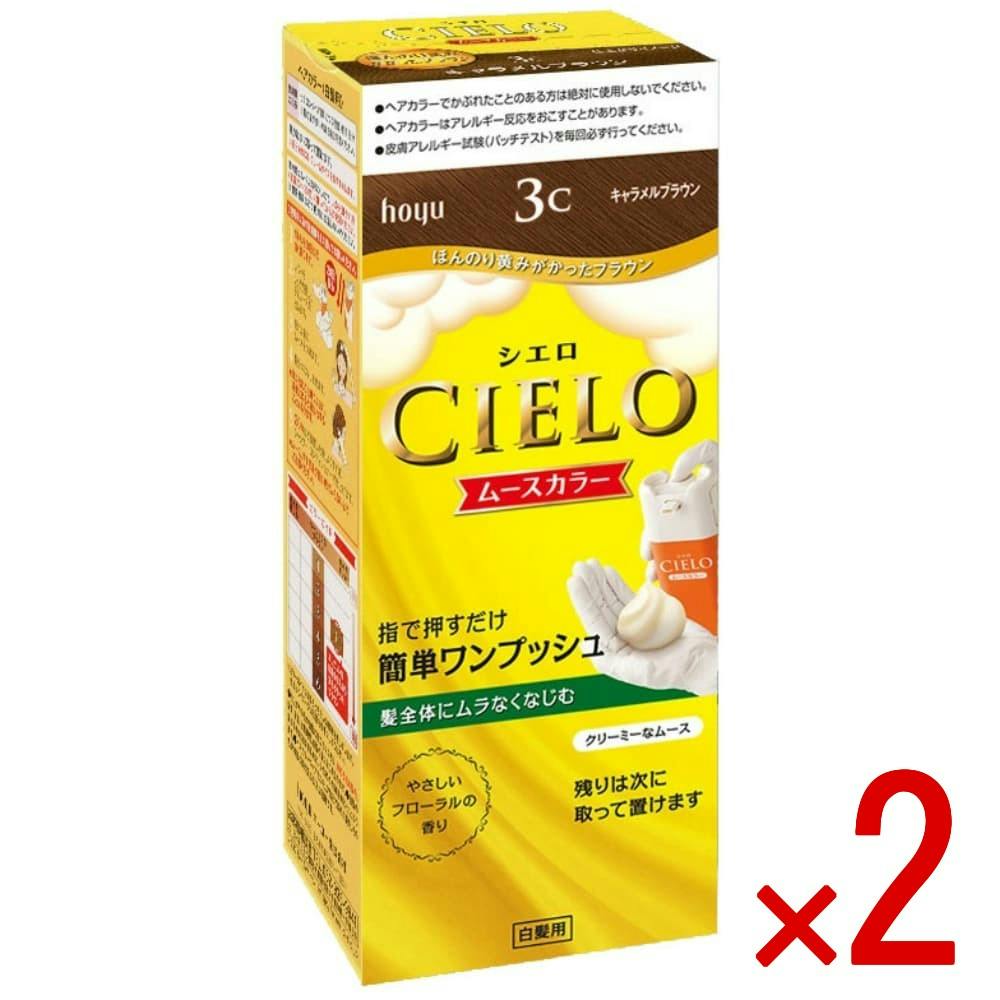 2点まとめ買い】シエロ ムースカラー 3C キャラメルブラウン × 2点