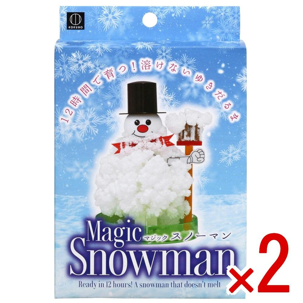 2点まとめ買い】マジックスノーマン × 2点 小久保工業所 12時間で
