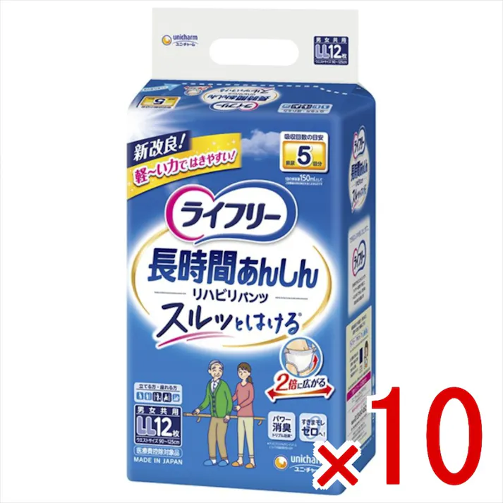 【10点まとめ買い】ライフリーリハビリパンツLL12枚 × 10点 ユニ・チャーム(ユニチャーム) 立てる方のための、長時間モレずに安心なパンツです 【送料込み】