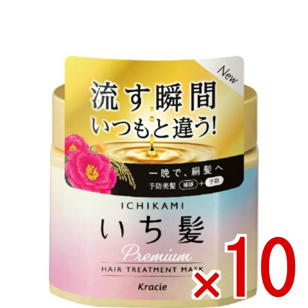 10点まとめ買い】いち髪 プレミアム ラッピングマスク × 10点 クラシエ