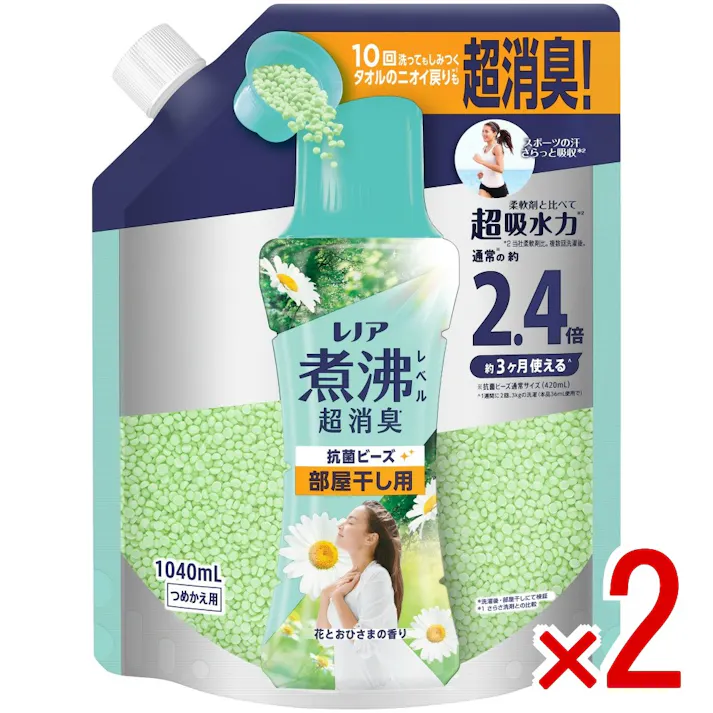 【2点まとめ買い】レノア煮沸レベル消臭抗菌ビーズ部屋干し 花とおひさまの香りつめかえ用特大 × 2点 P&G しみついたニオイも煮沸×発泡ビーズで消臭 【送料込み】