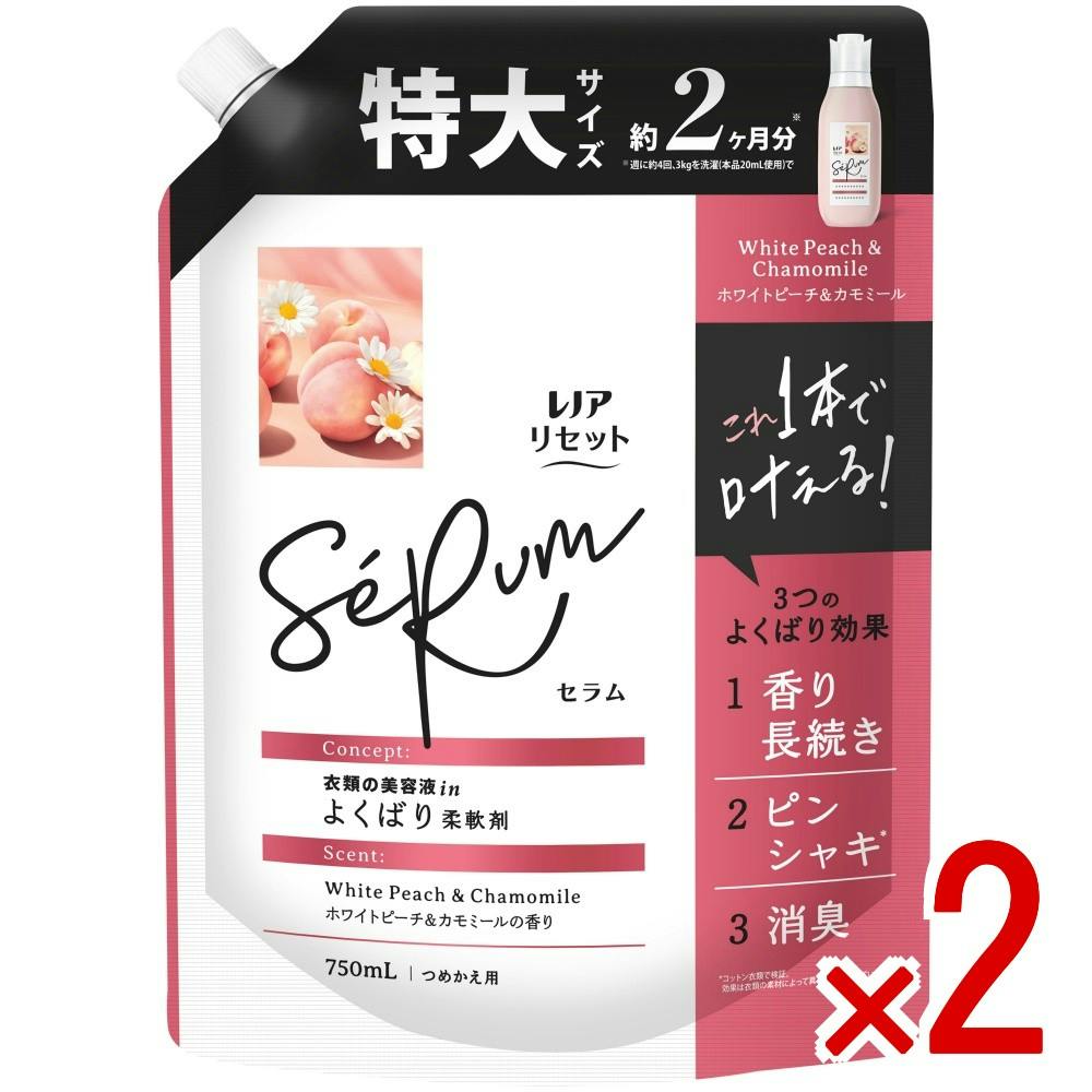 2点まとめ買い】レノアリセットセラムホワイトピーチ＆カモミールの