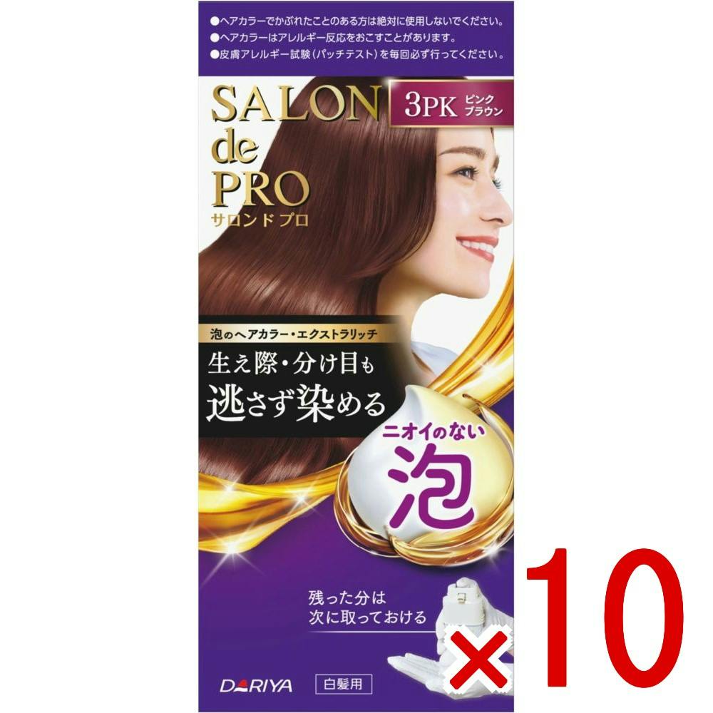 10点まとめ買い】サロンドプロ泡のヘアカラー・エクストラリッチ（白髪