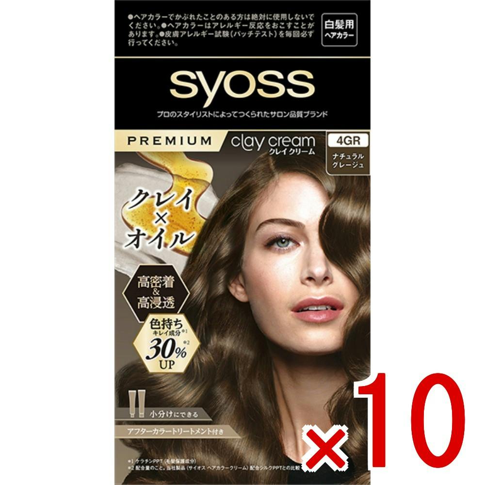 10点まとめ買い】サイオス クレイクリーム ヘアカラー 4GR ナチュラル