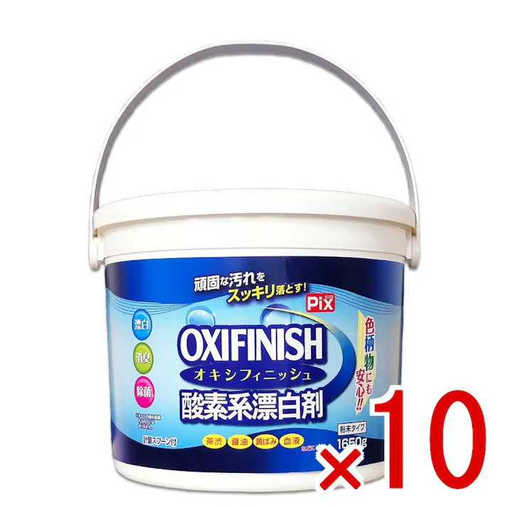 【10点まとめ買い】ピクス オキシフィニッシュ × 10点 ライオンケミカル 家中がピカピカに、汚れを落とす 【送料込み】