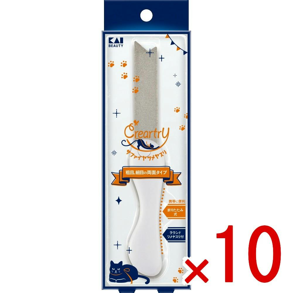 10点まとめ買い】HC4007 クレアートリー サファイヤツメヤスリ × 10点