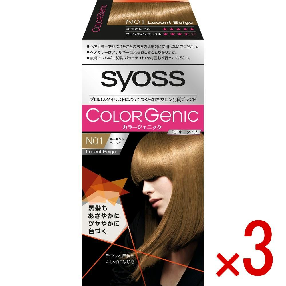 3点まとめ買い】サイオス カラージェニック ミルキーヘアカラー N01