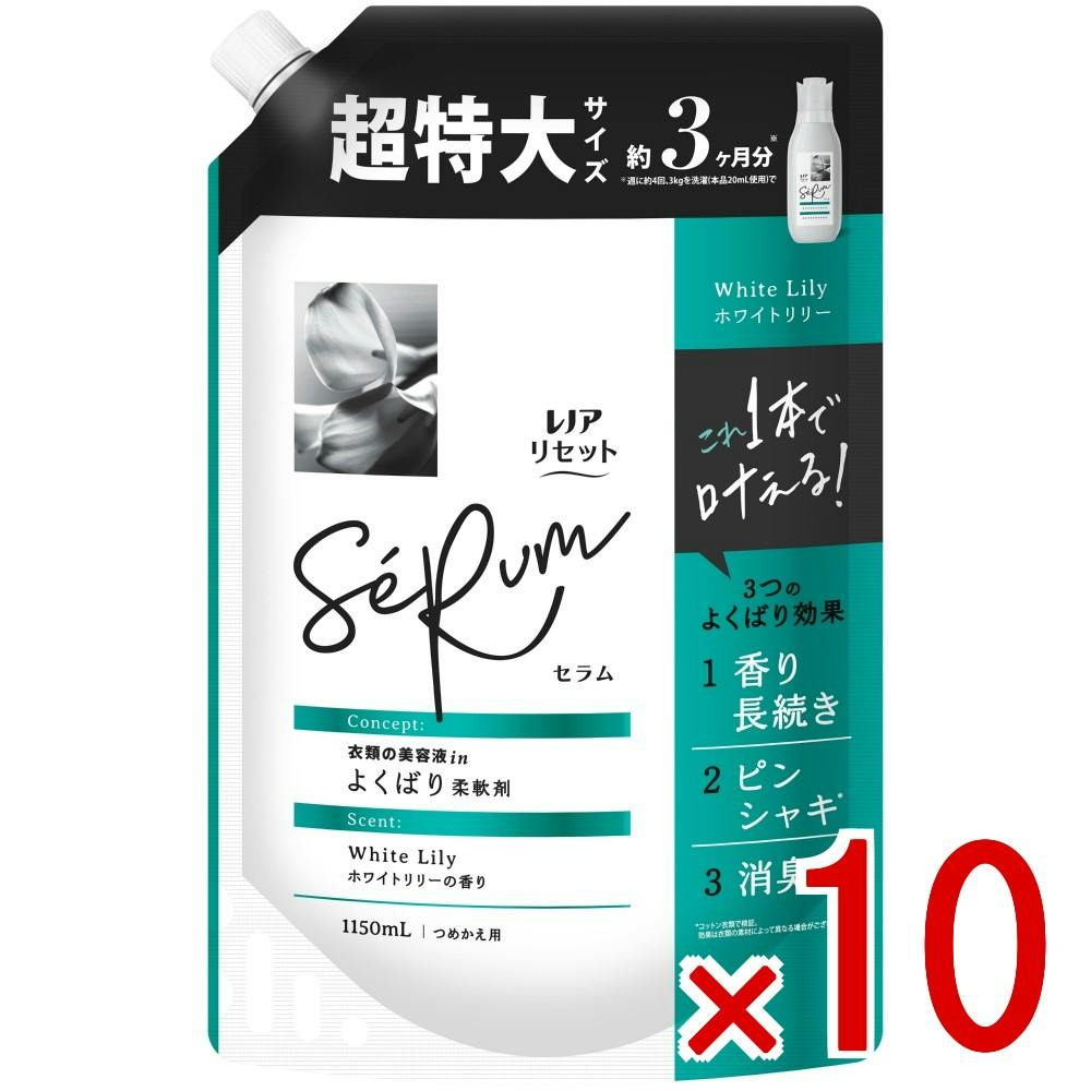 10点まとめ買い】レノアリセットセラムホワイトリリーの香りつめかえ用