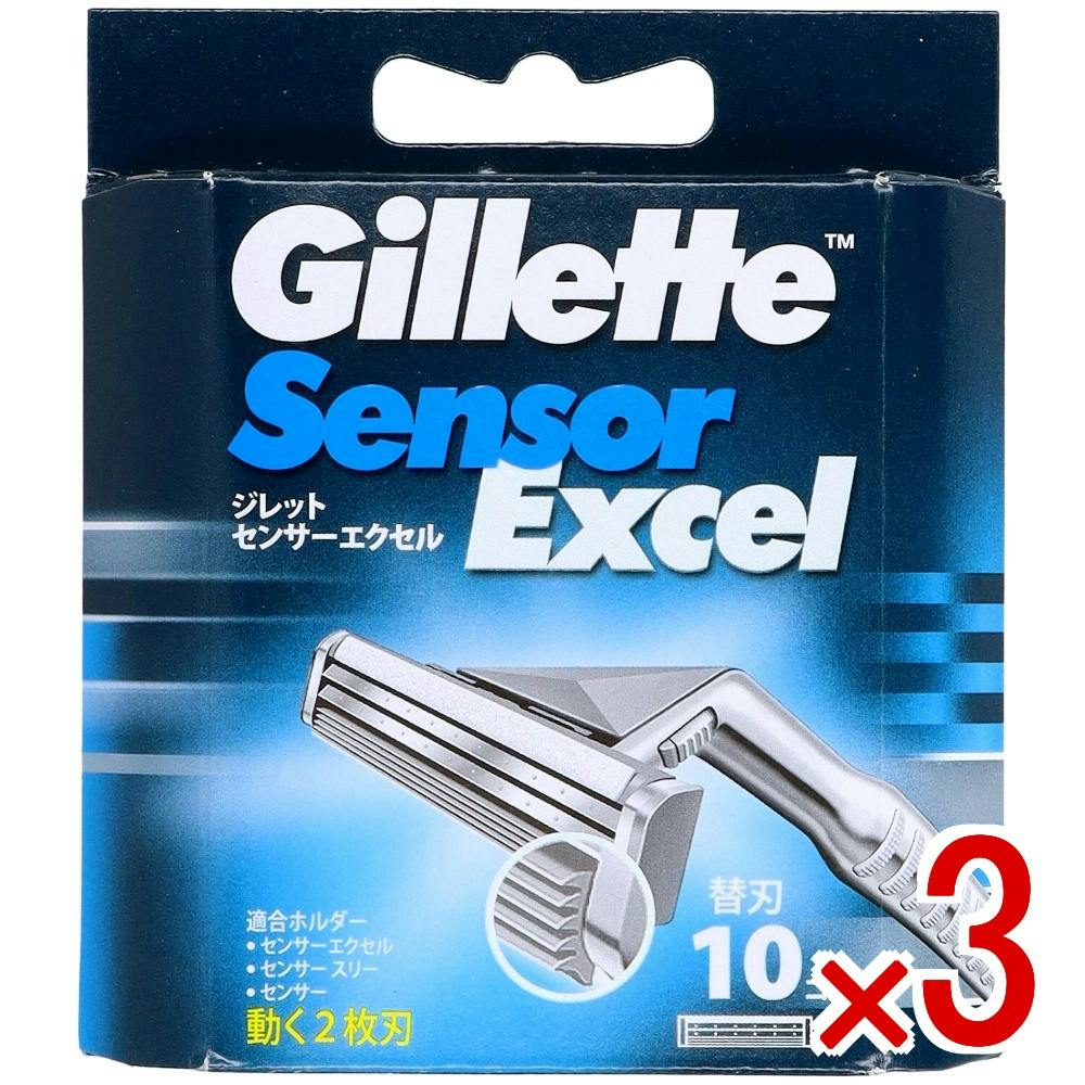 ジレットセンサーエクセル メンズ剃刀 3点まとめ買い】ジレット センサーエクセル 替え刃 × 3点 ジレット 肌