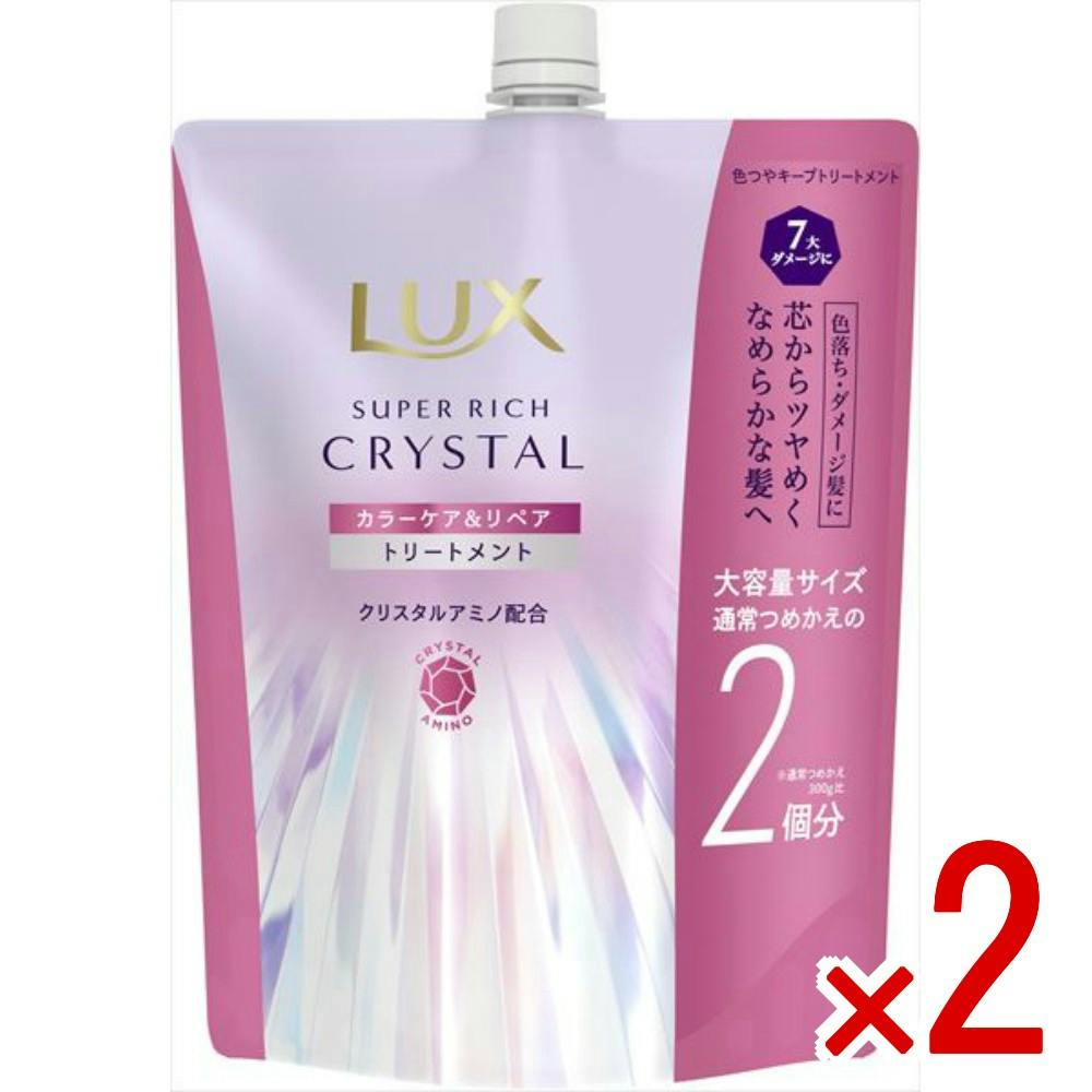 2点まとめ買い】ラックス スーパーリッチクリスタル カラーケア