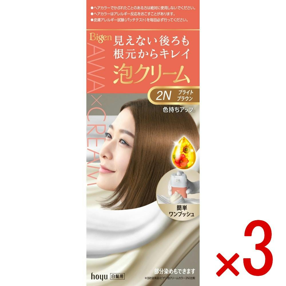 3点まとめ買い】ビゲン 泡クリームカラー 2N ブライトブラウン × 3点