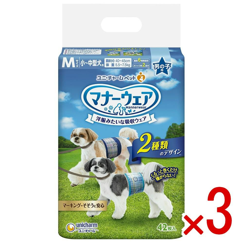 カインズ　マナーベルト男M42枚×5➕13枚➕ユニ・チャーム1点 計6点➕13枚 3点まとめ買い】マナーウェア男の子用M青チェック・紺チェック42枚 × 3