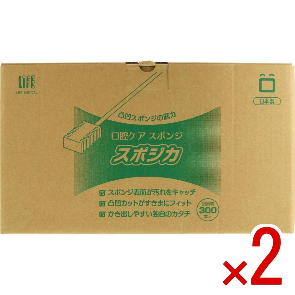 【専用ページ 】ご相談　ご商談商品 2点まとめ買い】口腔ケアスポンジスポジカ300本入 × 2点 平和メディク