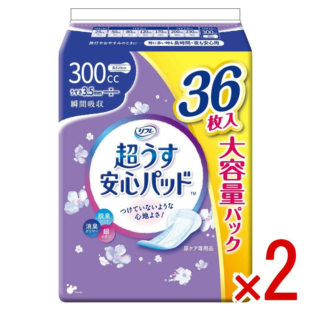 2点まとめ買い】リフレ 超うす安心パッド大容量パック300cc36枚 × 2点