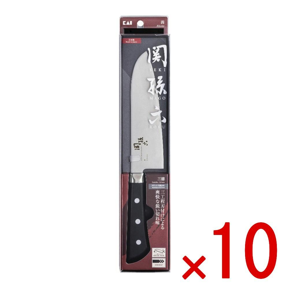 10点まとめ買い】関孫六 茜 三徳165mm × 10点 貝印 三工程刃付けによる