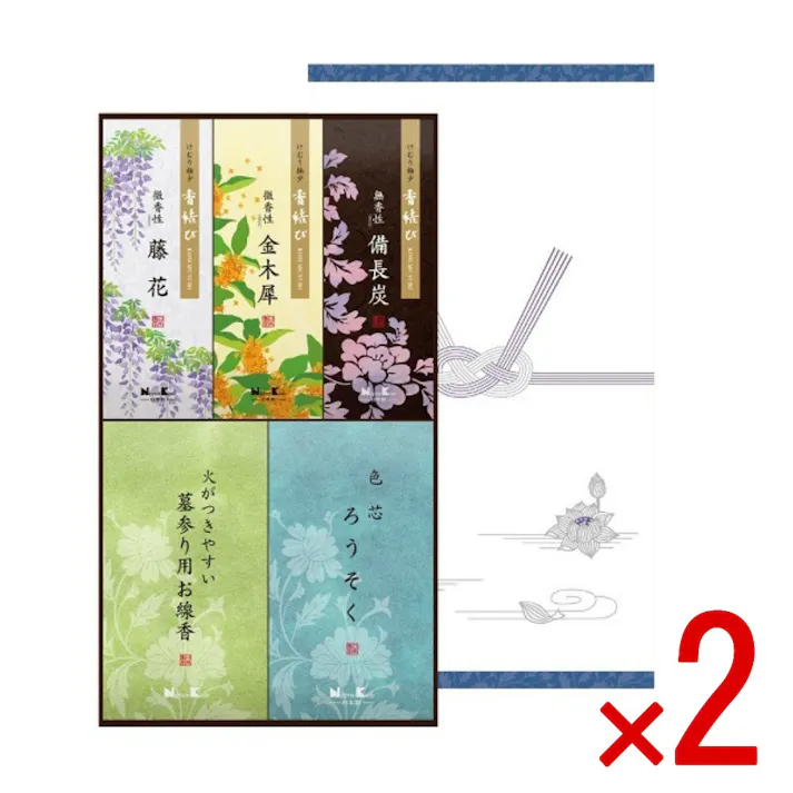【2点まとめ買い】御香セット1500° 包装品 × 2点 日本香堂 けむり極小のお線香と、ローソク、墓参線香のセット 香結び備長炭 金木犀 藤花と色芯ローソク、墓参線香がセットになった贈答用お線香です 【送料込み】