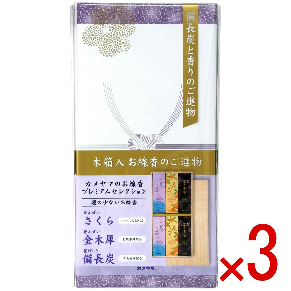 3点まとめ買い】カメヤマ 御供 2000 × 3点 カメヤマ 花ふぜいシリーズ