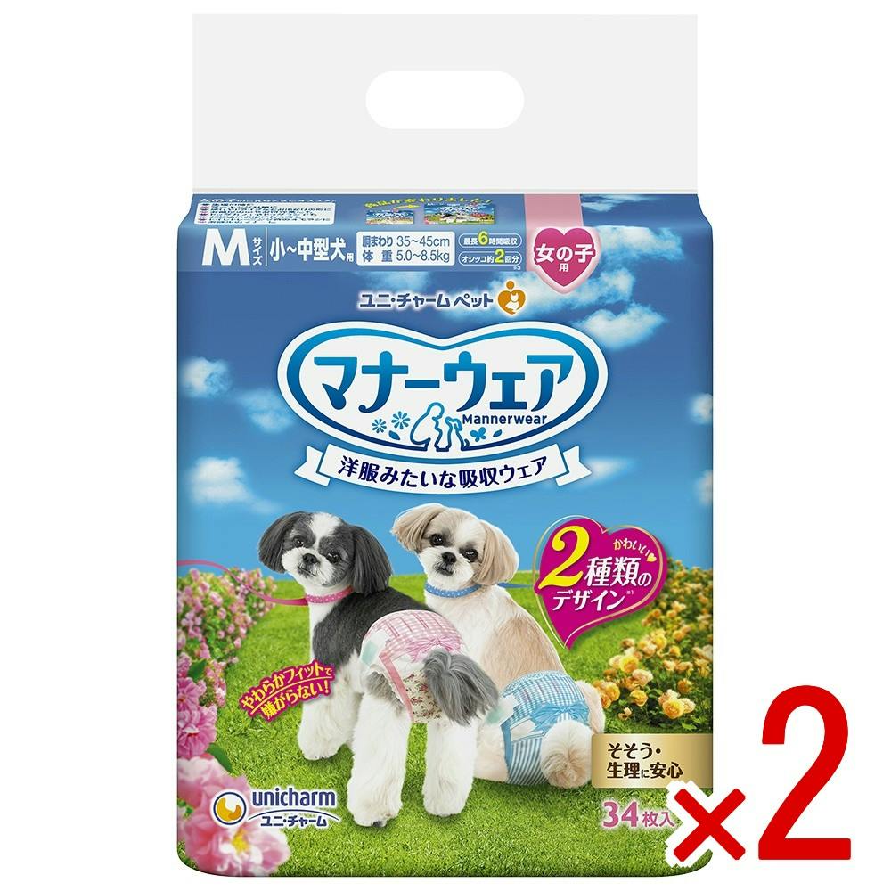 【6袋】ユニチャーム マナーウェア 女の子用 Mサイズ 34枚入 6袋セット 2点まとめ買い】マナーウェア 女の子用 Mサイズ 34枚 × 2点 ユニ
