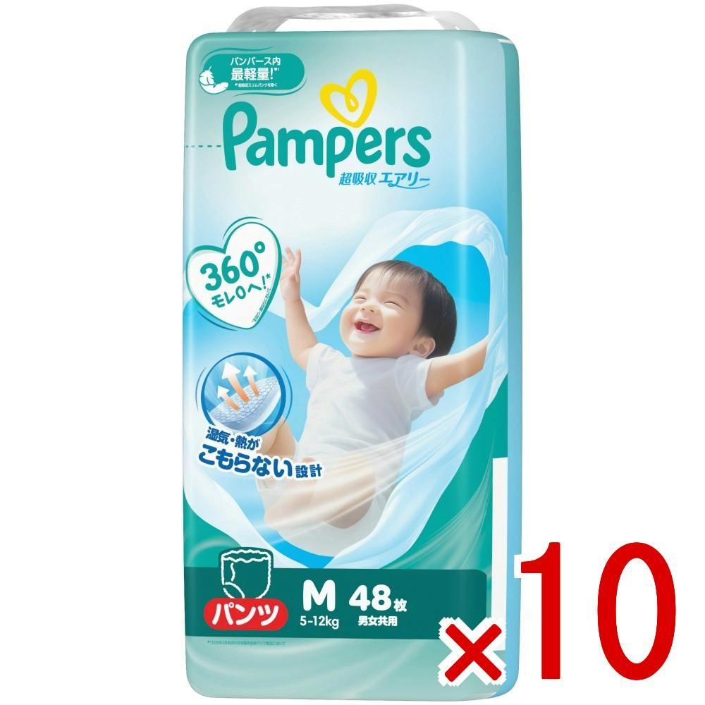 10点まとめ買い】パンパース超吸収エアリー × 10点 P＆G 1）湿気 熱