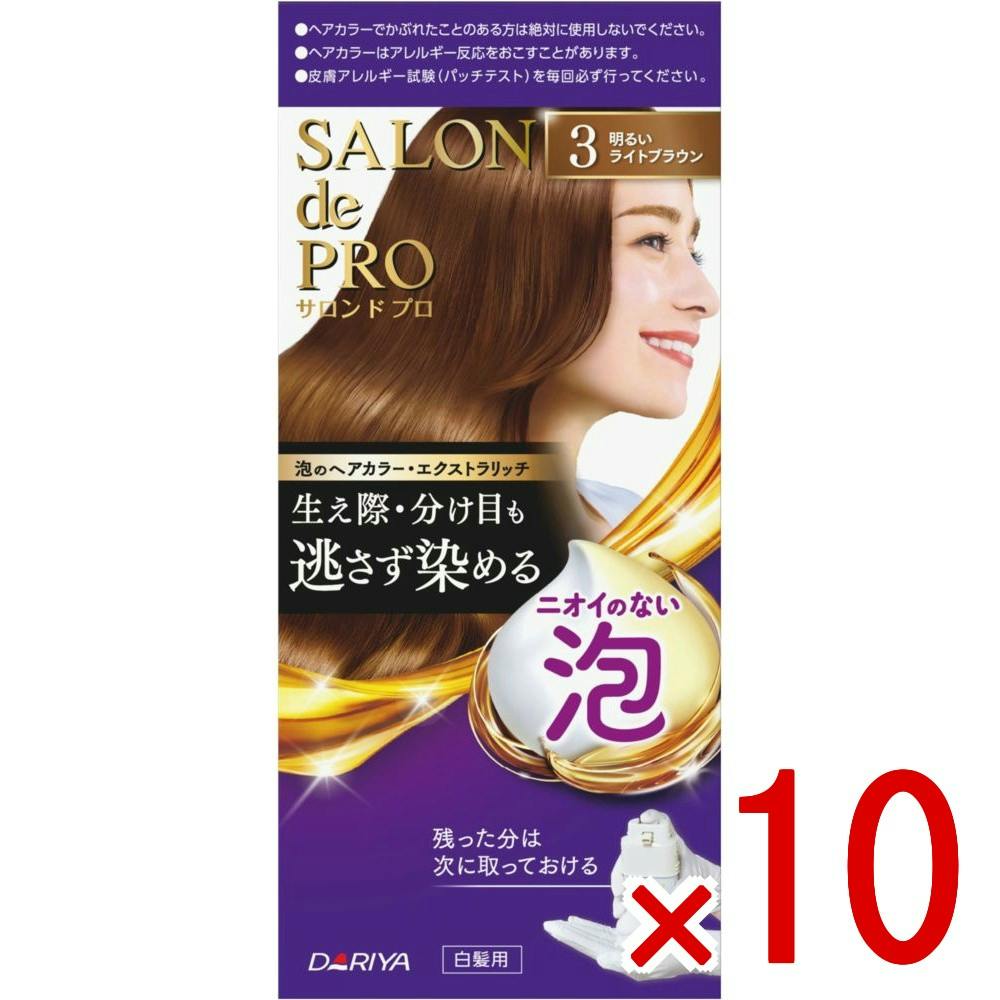 お得‼️ 送料込み　　 1本200円以下‼️ カラー剤まとめ売り　50本以上 10点まとめ買い】サロンドプロ 泡のヘアカラー・エクストラリッチ