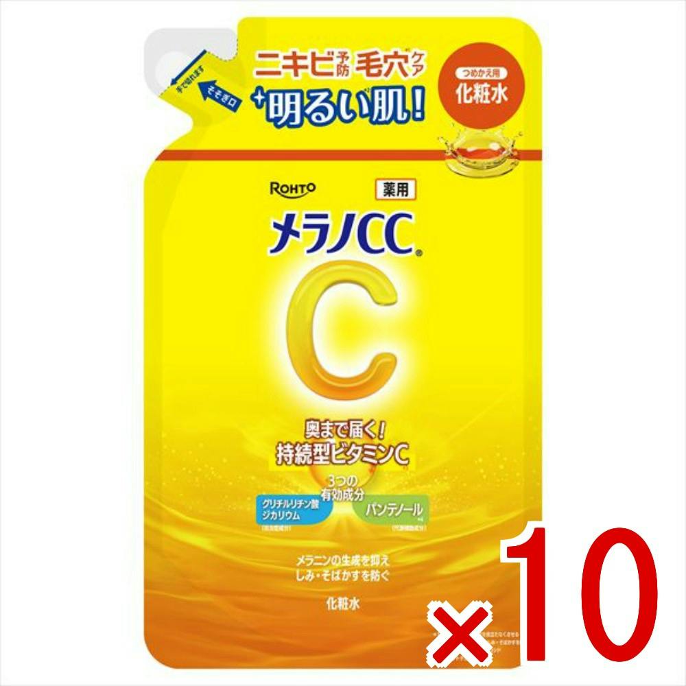 10点まとめ買い】メラノCC 薬用しみ対策美白化粧水 つめかえ用 170mL