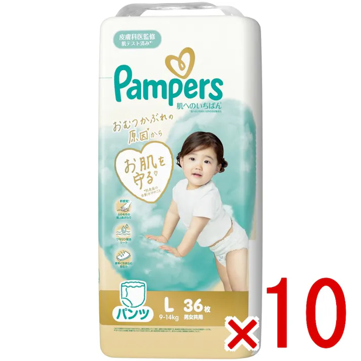 【10点まとめ買い】パンパース肌へのいちばんパンツ/スーパージャンボ L × 10点 P&G 1)ゆるうんちを素早く吸収 2)ワセリン配合シート 3)ふかふか肌ざわり 【送料込み】