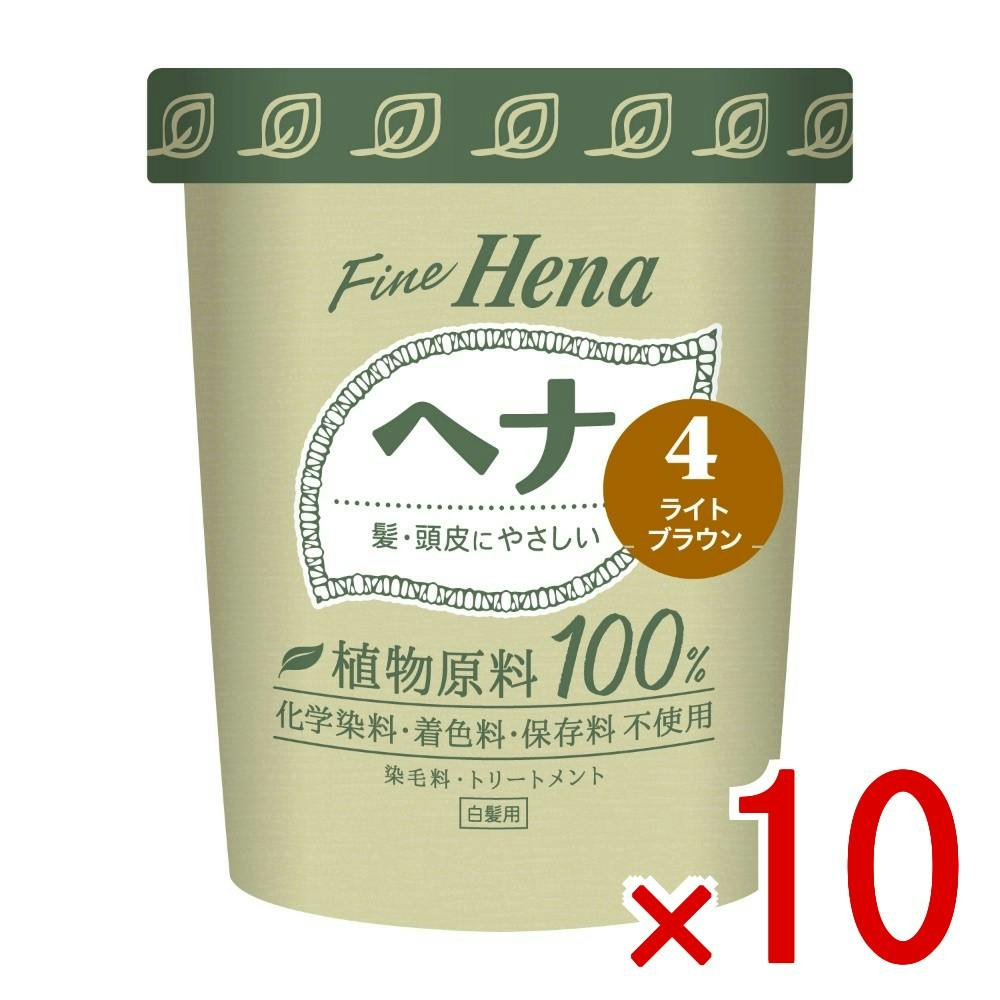 しろたさん家さま専用ページ　#1A #7N 2品おまとめ品 10点まとめ買い】テンスター ファインヘナ2P ライトブラウン 40g×2