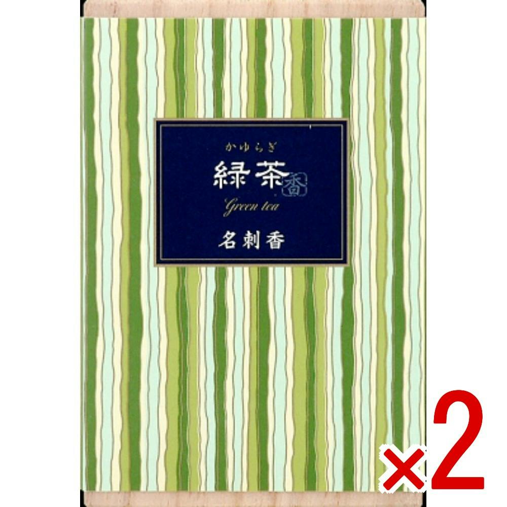 2点まとめ買い】かゆらぎ 緑茶 名刺香 桐箱6入 × 2点 日本香堂 安らぎ