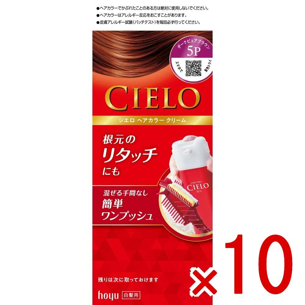 10点まとめ買い】シエロ ヘアカラー EX クリーム 5P ダークピュア