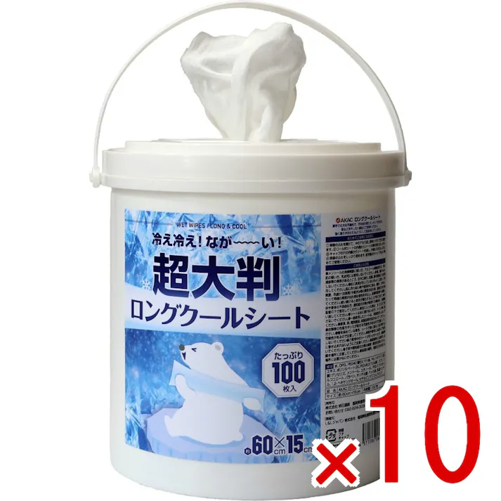 【10点まとめ買い】ロングクールシート × 10点 明石通商 冷え冷え!長ーい!超大判 【送料込み】