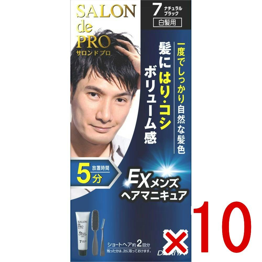10点まとめ買い】サロンドプロ EXメンズヘアマニキュア 白髪用 7