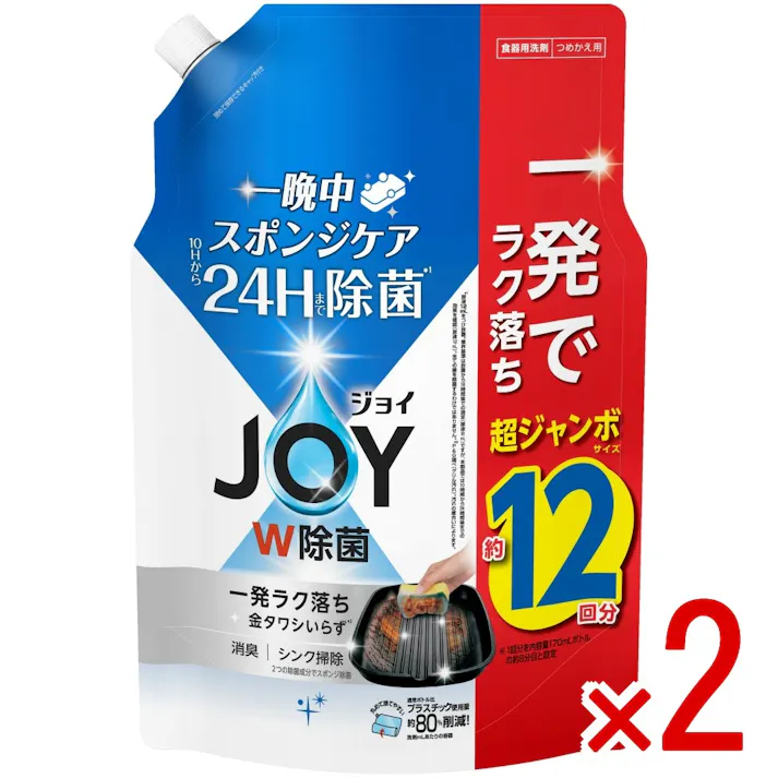【2点まとめ買い】除菌ジョイコンパクト詰替超ジャンボサイズ × 2点 P&G 食器洗いの中で一つの大きな悩みである頑固なニオイを伴う焦げ付き汚れも、ジョイの洗浄+消臭力で一発洗浄 金たわしいらず 1 一発でラク落ち 【送料込み】