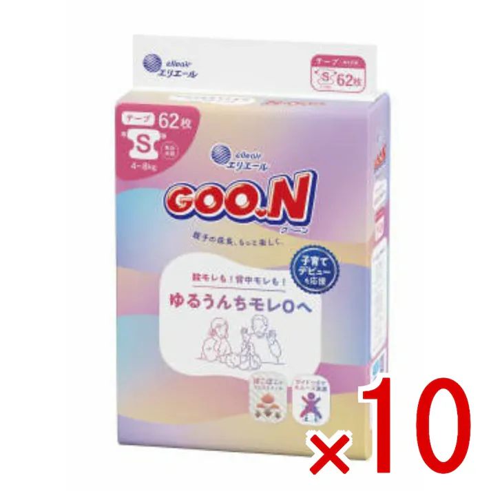 【10点まとめ買い】グーン ゆるうんちモレ0へ Sサイズ × 10点 大王製紙 ママパパをサポート!子育て先まわり設計「ゆるうんちモレ0へ」 表面のぽこぽこでゆるうんちをキャッチ! 【送料込み】