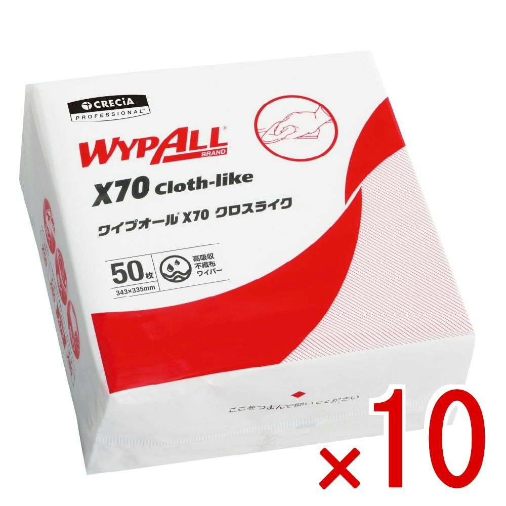 10点まとめ買い】【業務用】ワイプオールX70クロスライク4つ折り × 10