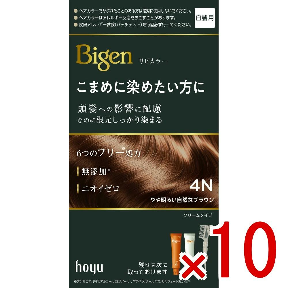 10点まとめ買い】ビゲン リピカラー 4N やや明るい自然なブラウン × 10