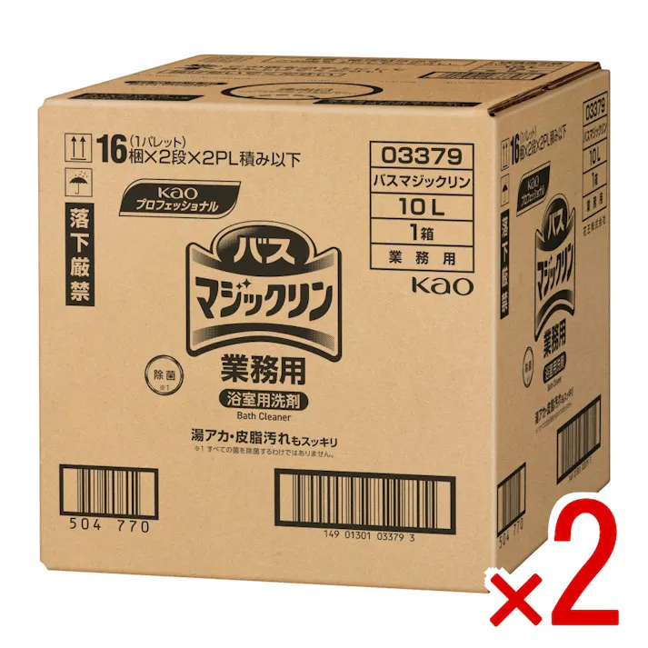 【2点まとめ買い】バスマジックリン業務用 × 2点 花王 湯アカ 皮脂汚れもスッキリ 浴室全体のしつこい汚れを落とす 泡切れが早い 除菌 ウイルス除去 【送料込み】