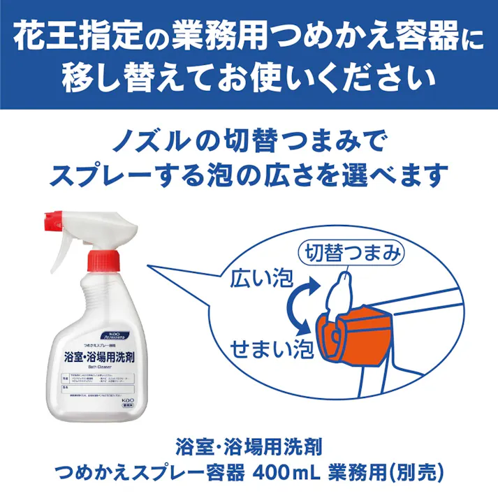 【2点まとめ買い】バスマジックリン業務用 × 2点 花王 湯アカ 皮脂汚れもスッキリ 浴室全体のしつこい汚れを落とす 泡切れが早い 除菌 ウイルス除去 【送料込み】