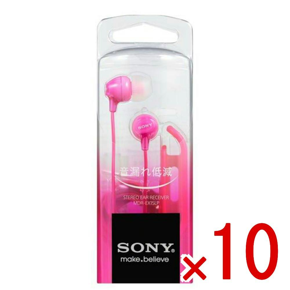 10点まとめ買い】ヘッドホン MDR－EX15LPPI ピンク × 10点 ソニー