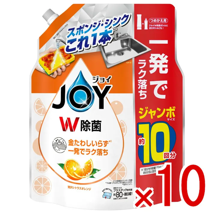 【10点まとめ買い】除菌ジョイコンパクトぜい沢シトラスオレンジの香り詰替ジャンボサイズ × 10点 P&G 食器洗いの中で一つの大きな悩みである頑固なニオイを伴う焦げ付き汚れも、ジョイの洗浄+消臭力で一発洗浄 金たわしいらず 1 一発でラク落ち 【送料込み】