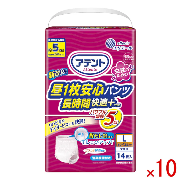 【10点まとめ買い】アテント昼1枚安心パンツ長時間快適プラスL女性用14枚 × 10点 大王製紙 昼1枚安心パンツ 【送料込み】