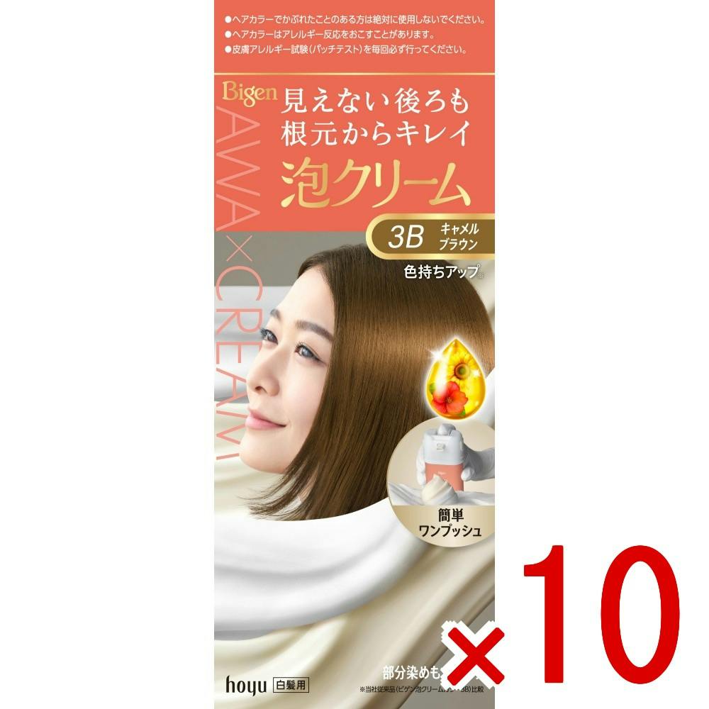 10点まとめ買い】ビゲン 泡クリームカラー 3B キャメルブラウン × 10点